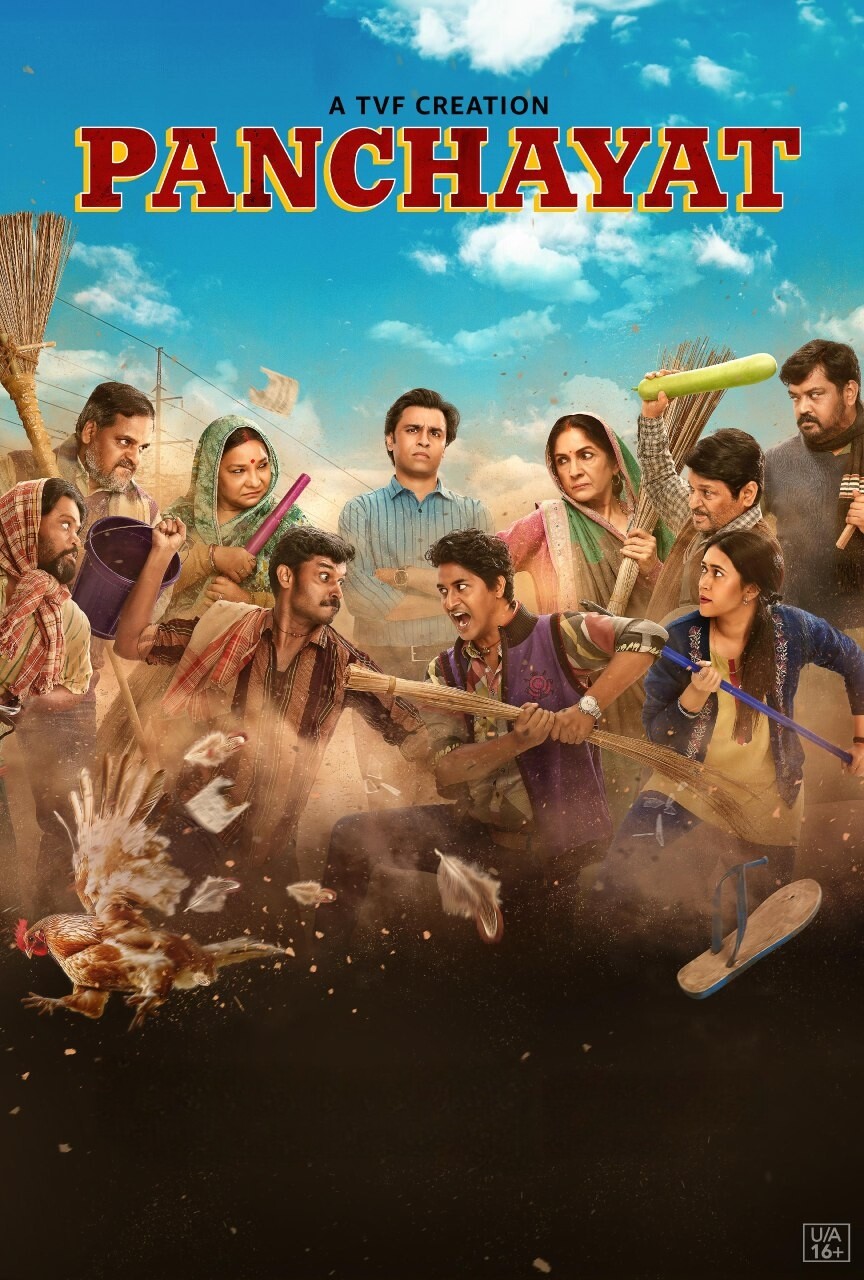 Movie Poster