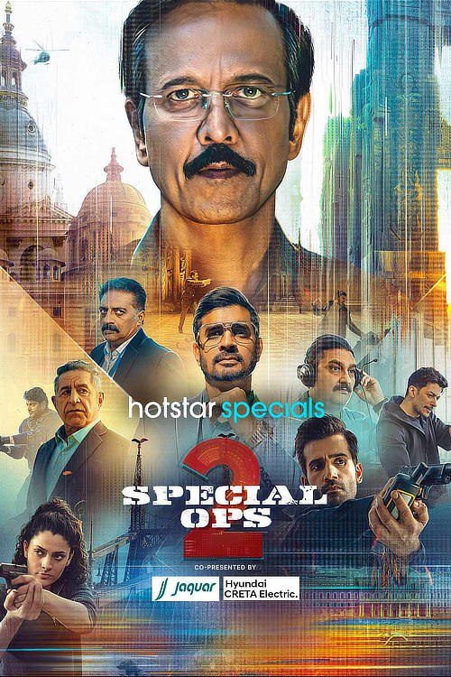 Movie Poster